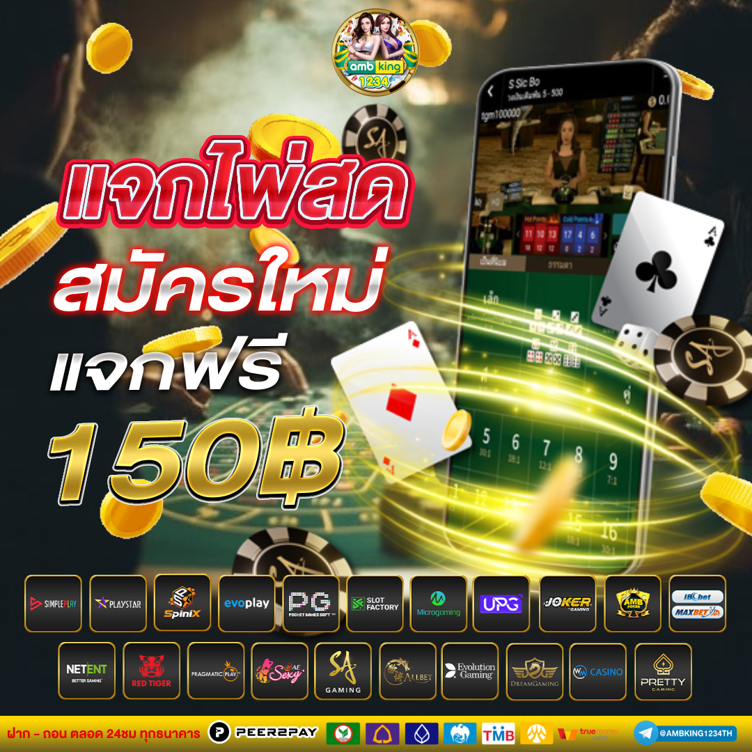 m98 เครดิตฟรี 188 ล่าสุด - แบนเนอร์โปรโมชั่น