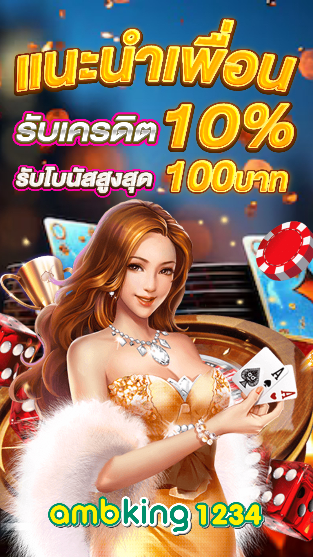 m98 bet ทางเข้า มือ ถือ อัพเดท ล่าสุด - แบนเนอร์โปรโมชั่น