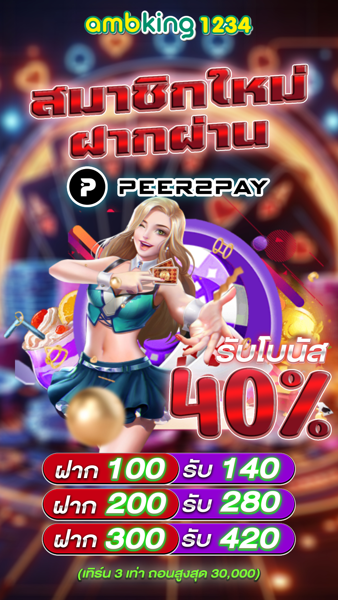 สมัคร mega888 ฟรี เครดิต - แบนเนอร์โปรโมชั่น