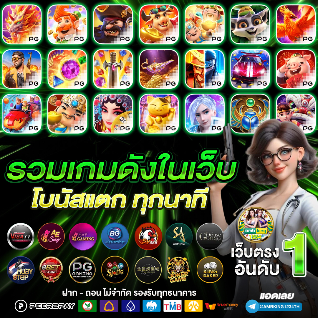 ทางเข้า m98vip - แบนเนอร์โปรโมชั่น
