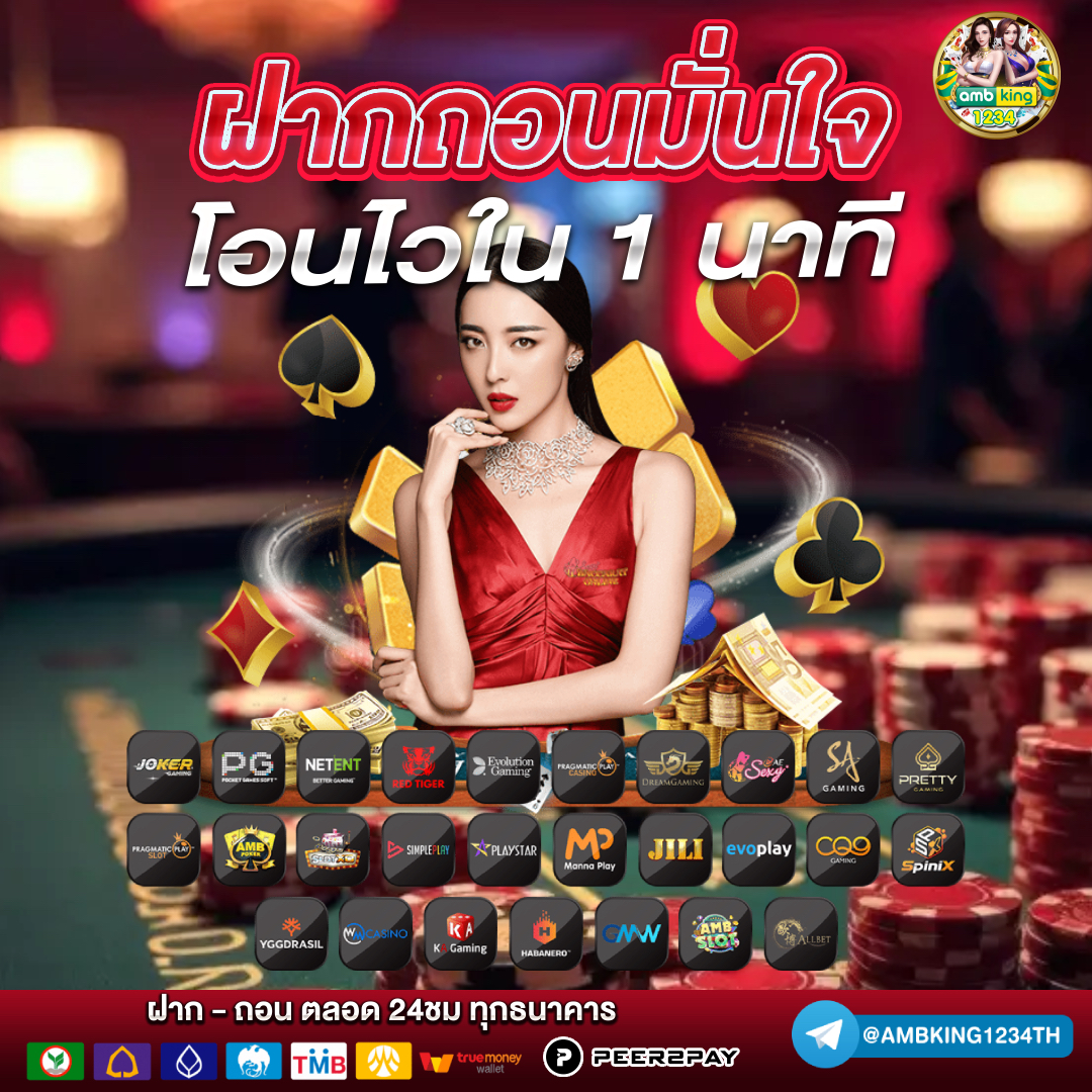 m98 เครดิตฟรี 68 - แบนเนอร์โปรโมชั่น