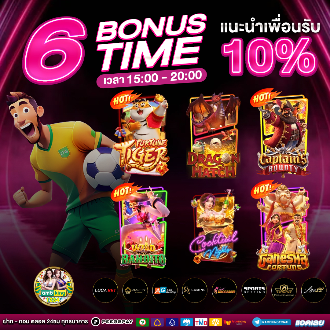 เกมส์ สล็อต 15 รับ 100 ทํา 400 ถอน 200 - แบนเนอร์โปรโมชั่น
