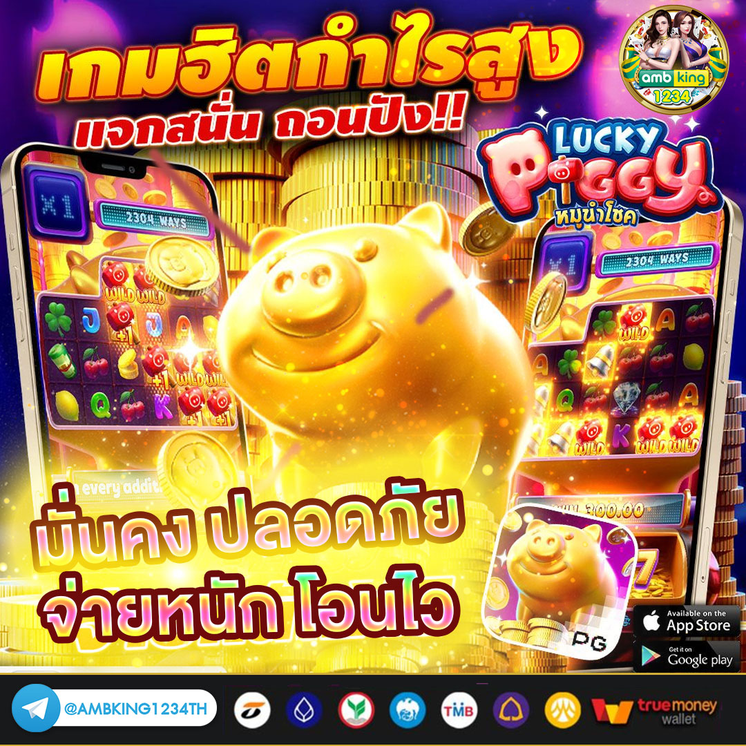 m98.com 👈 - แบนเนอร์โปรโมชั่น