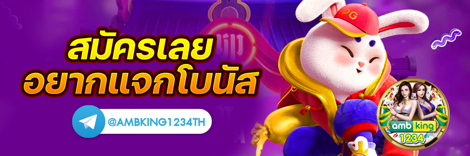 m89 bet - แบนเนอร์โปรโมชั่น