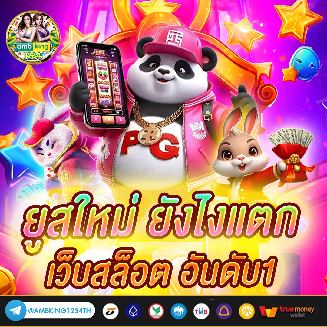 สล็อต 888 - แบนเนอร์โปรโมชั่น