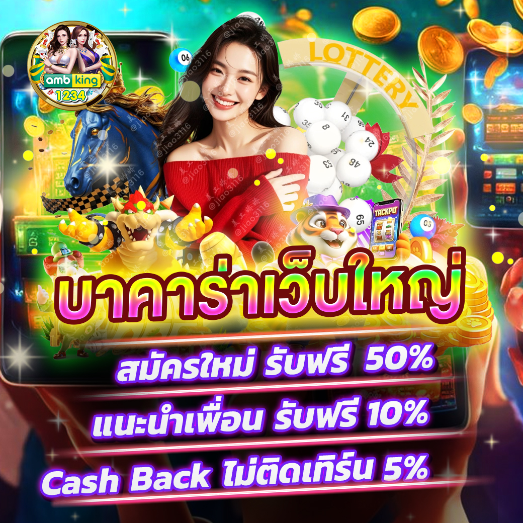 สล็อต ระบบออโต้ - แบนเนอร์โปรโมชั่น