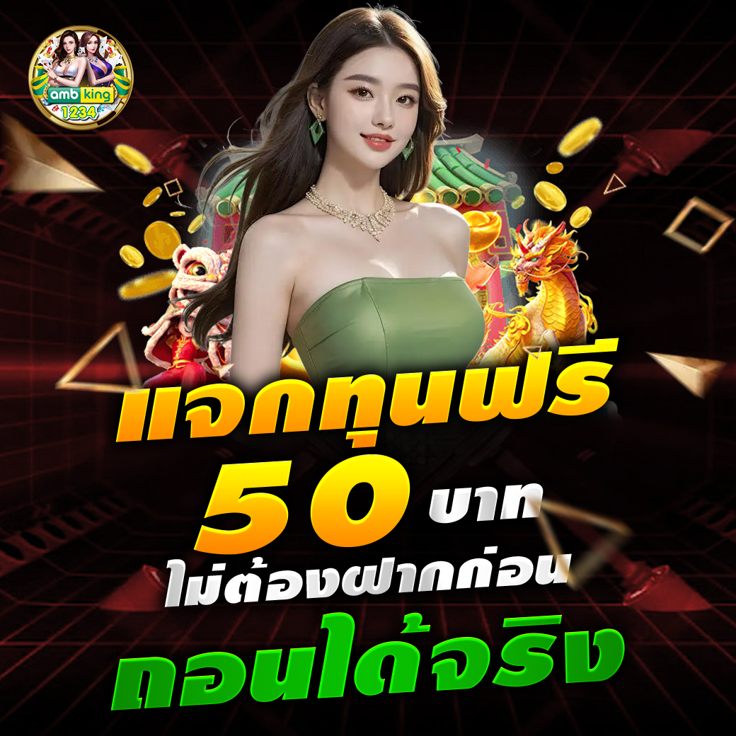 pjxสล็อต - แบนเนอร์โปรโมชั่น